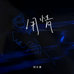 中国三级做爱妓女高清
