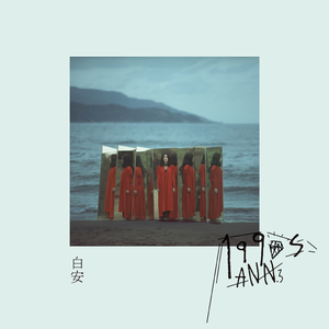 中国三级做爱妓女高清
